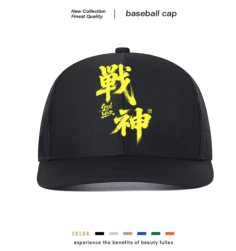 Men's Casual Polyester Baseball Cap - product image 8