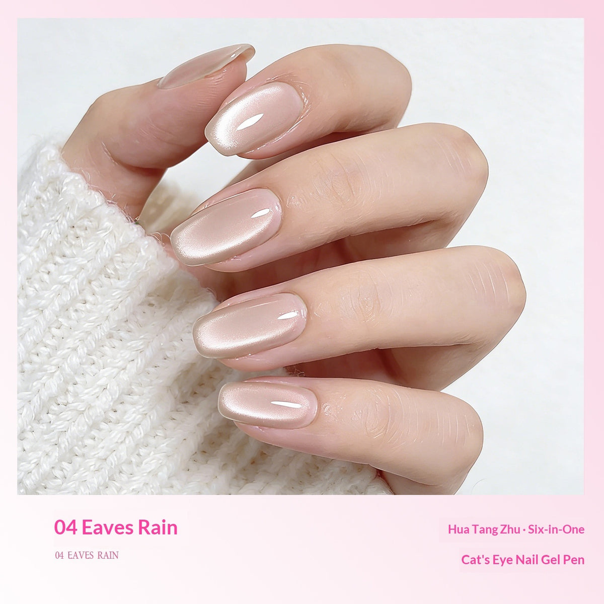 Cat-Eye Gel Nail Polish & Nail Art Kit - product image 13