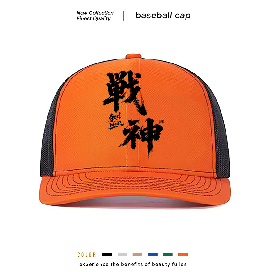 Men's Casual Polyester Baseball Cap - product image 6