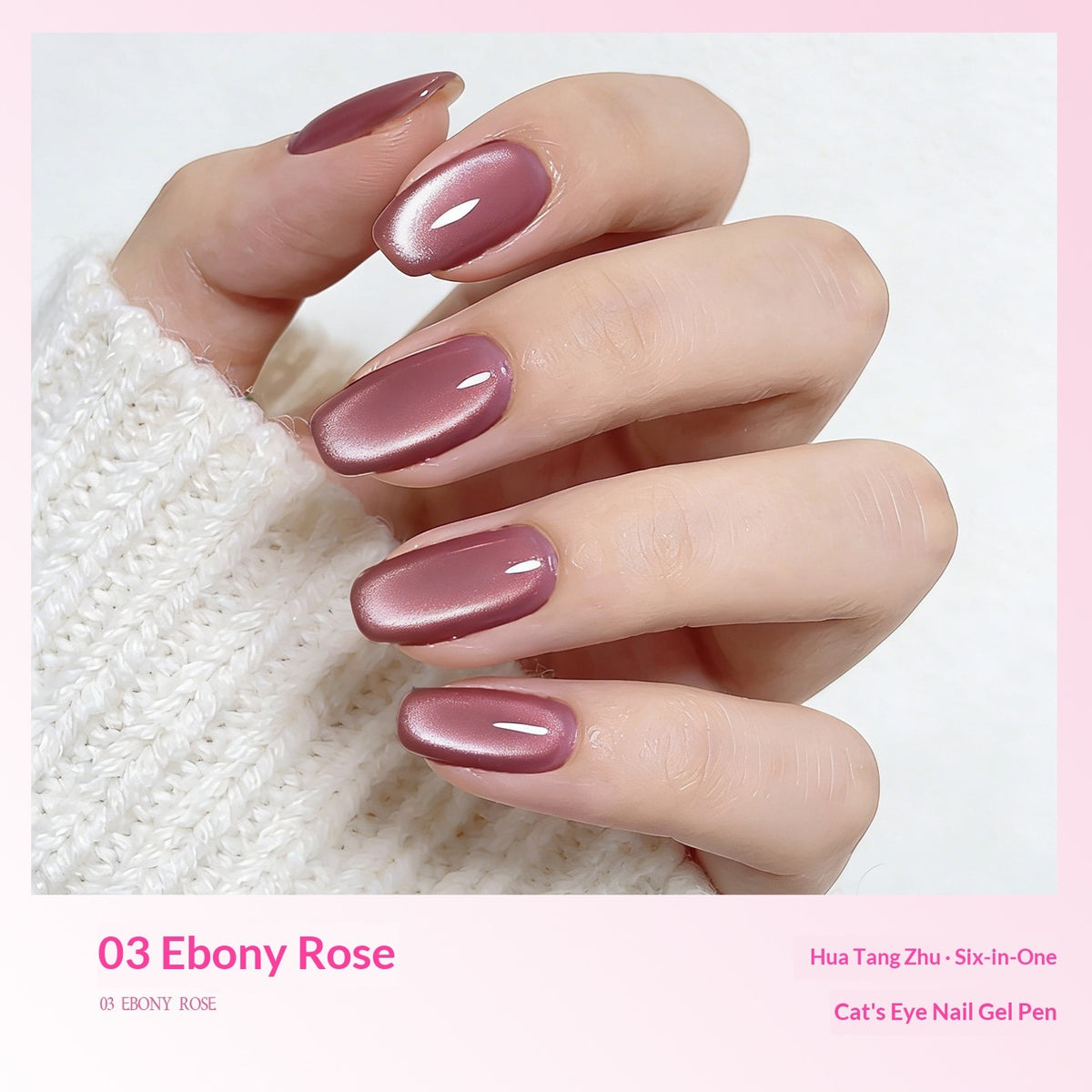 Cat-Eye Gel Nail Polish & Nail Art Kit - product image 8