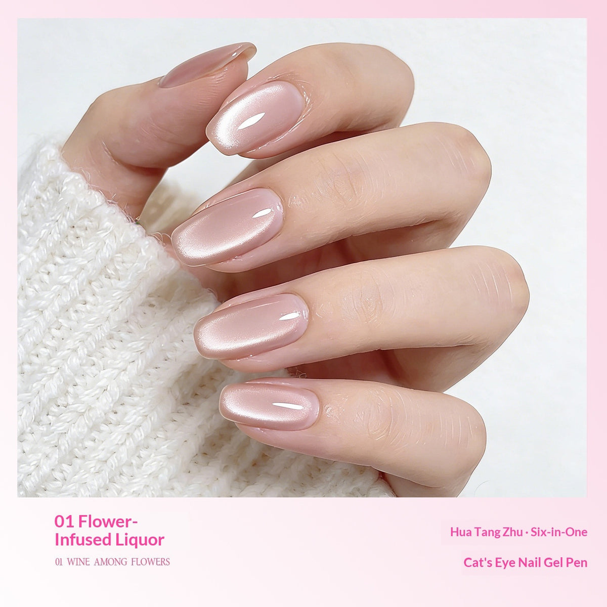 Cat-Eye Gel Nail Polish & Nail Art Kit - product image 11