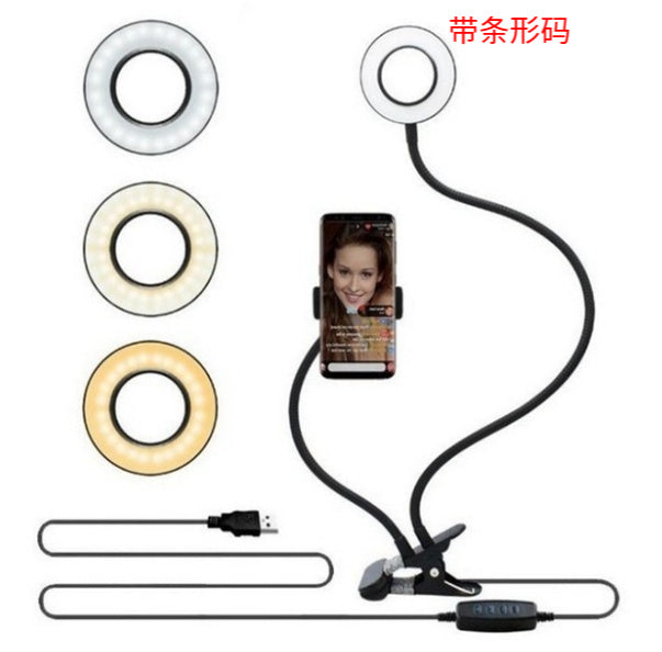 LED Selfie Ring Light with Desk Clamp & Phone Holder - product image 4