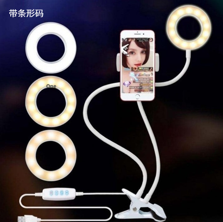 LED Selfie Ring Light with Desk Clamp & Phone Holder - product image 3