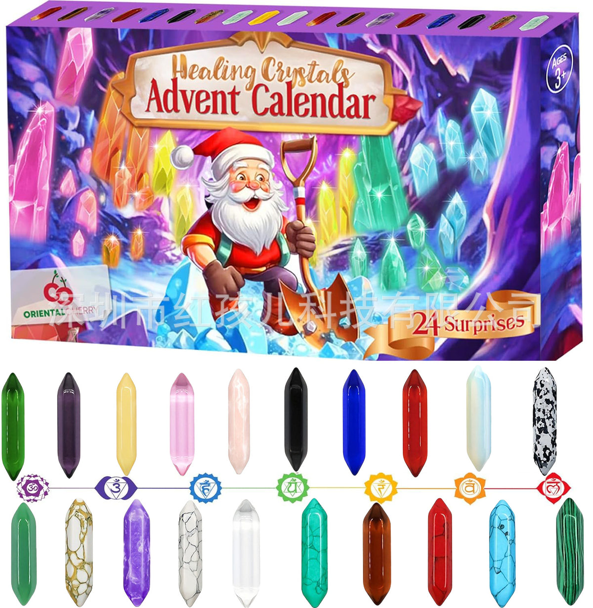 Christmas Crystal Gift Set - product image 3